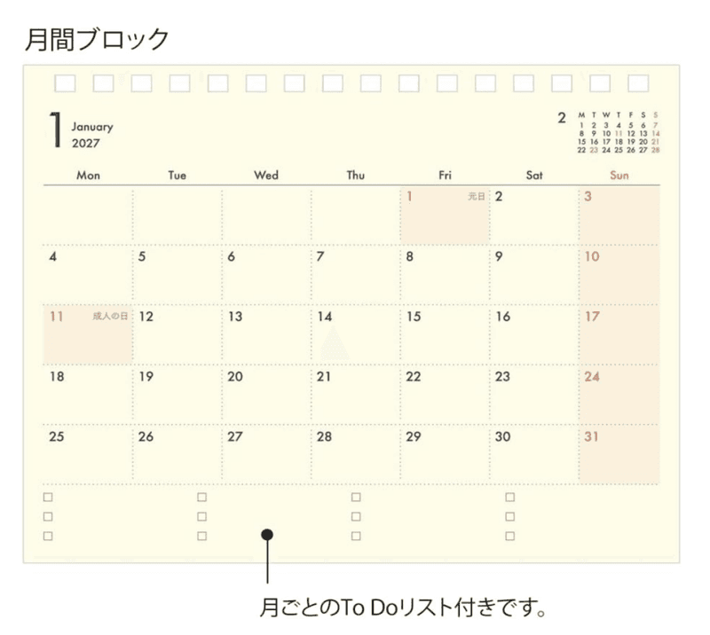 Midori Diary Plus Stand Diary 2027 B6