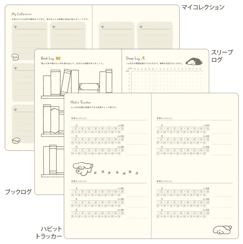 Midori Diary Dog Yellow 2027 Weekly  - B6 Slim