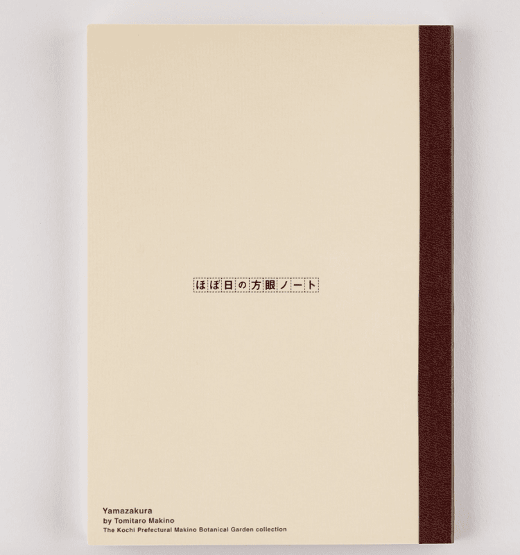 HOBONICHI Yamazakura Notatbok, A5