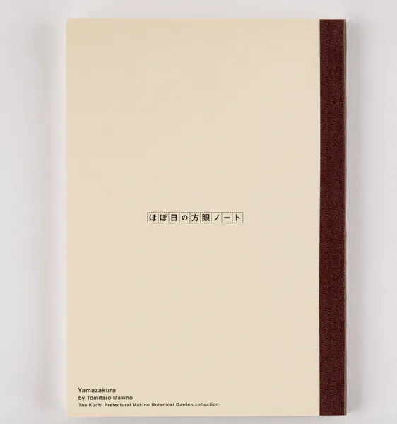 HOBONICHI Yamazakura Notatbok, A6