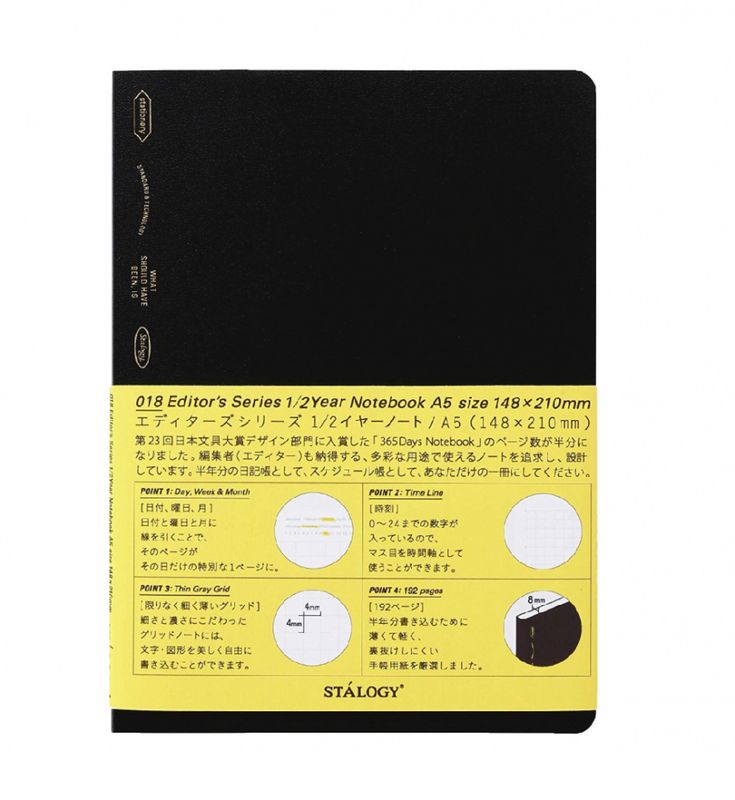 Stalogy Editors Series 1/2 Year Notatbok, A5 Svart