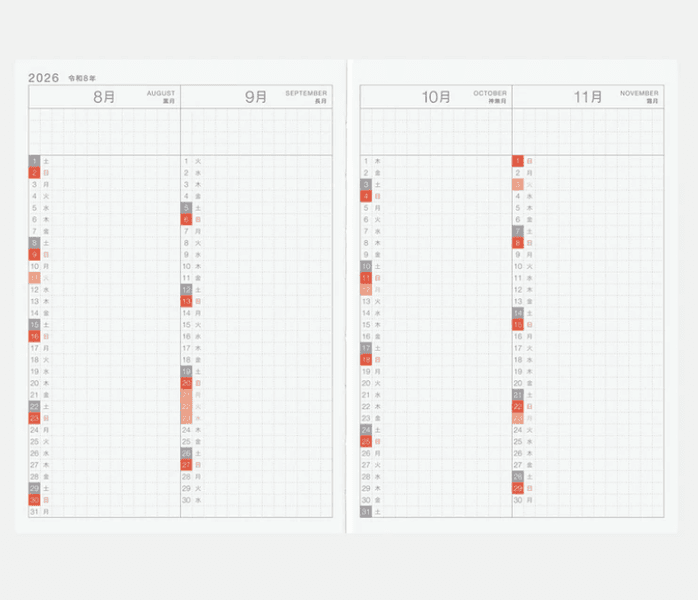 HOBONICHI Techo Cousin Avec 2026, A5 Japanese Version