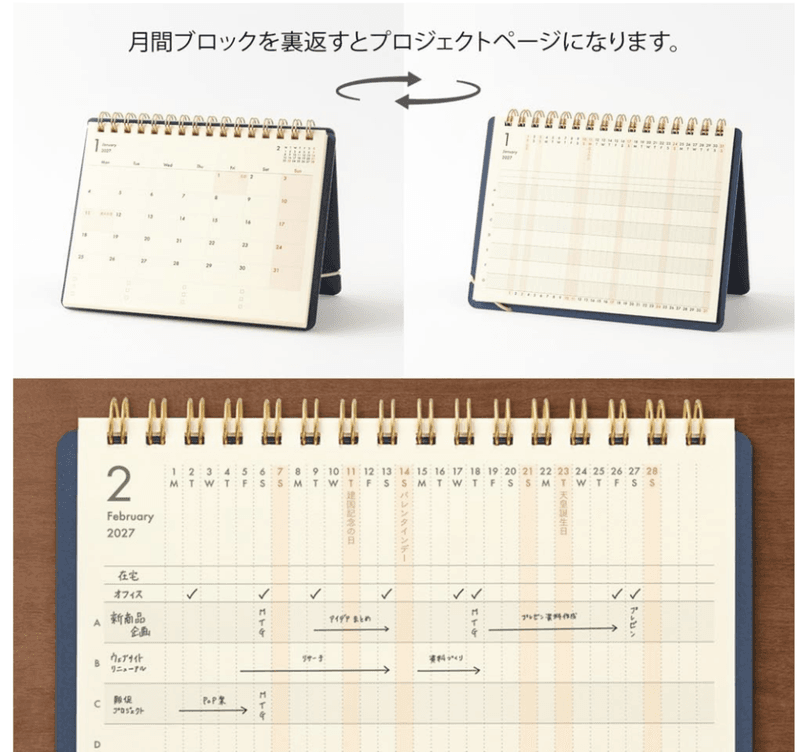 Midori Diary Plus Stand Diary 2027 B6