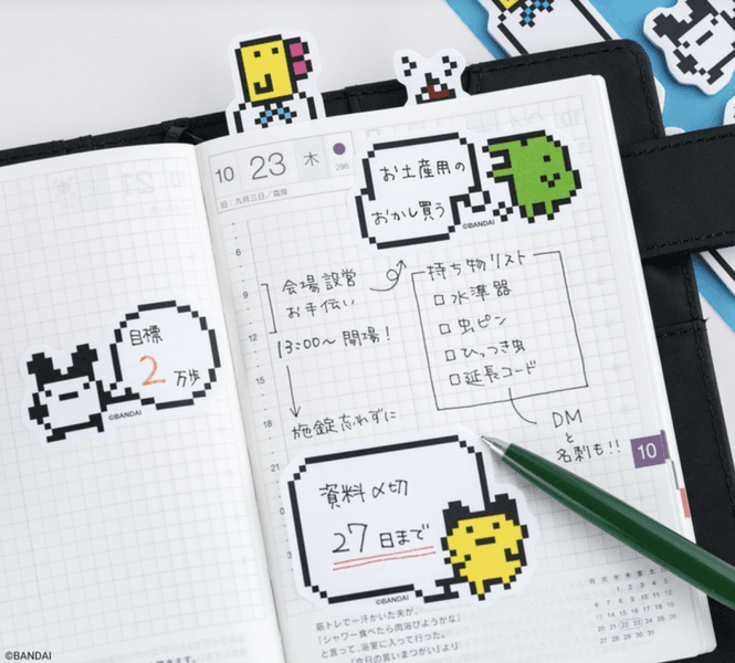 HOBONICHI Tamagotchi Sticky Notes