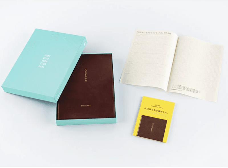 HOBONICHI 5- years Techo (2027-2031) A5