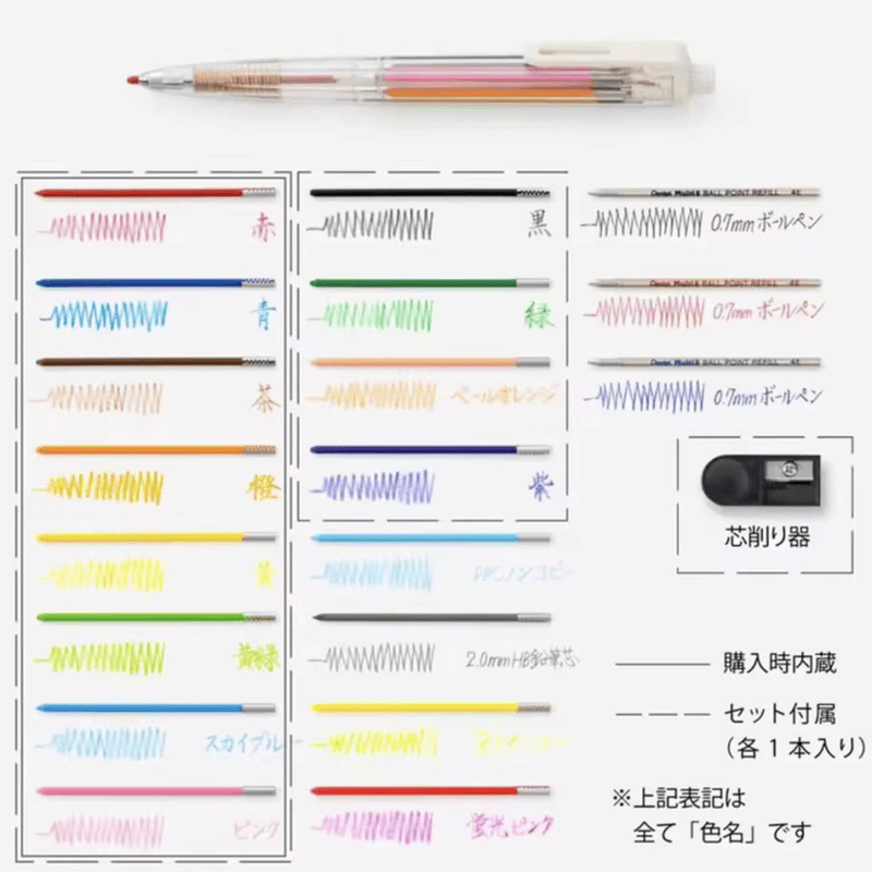 Pentel Multi Color Pen 8 farger + refill set