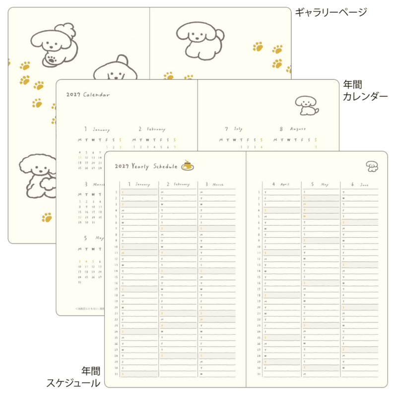 Midori Diary Dog Yellow 2027 Weekly  - B6 Slim