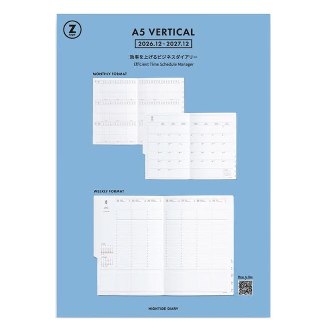 Hovedbilde Hightide A5 Refill Vertikal UKE 2027
