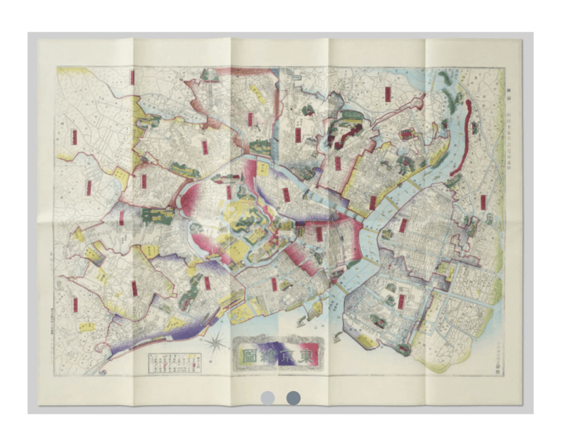 Reliefs Editions TOKYO MAP